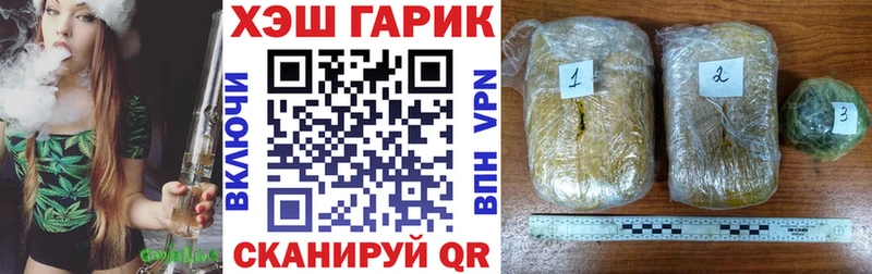 Где купить Бабушкин Героин  Alpha PVP  Мефедрон  АМФ  КОКАИН  kraken рабочий сайт  ГАШИШ 