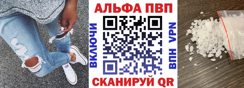 A PVP крисы CK  Бабушкин 