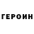 ГАШ 40% ТГК Nazirbek Jymadilov