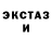 Амфетамин Розовый Lovvorn