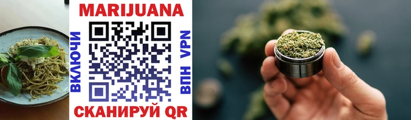 Cannafood конопля  blacksprut маркетплейс  Бабушкин 