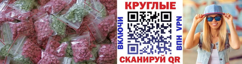 darknet как зайти  Бабушкин  Ecstasy 280 MDMA 