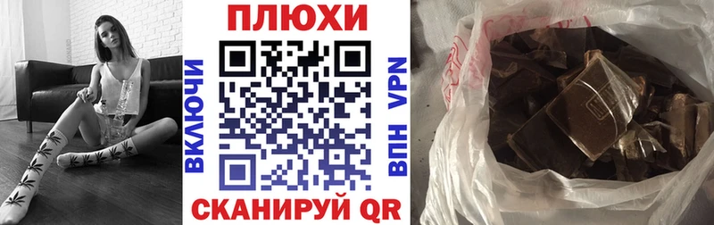 где купить наркоту  Бабушкин  ГАШИШ Ice-O-Lator 
