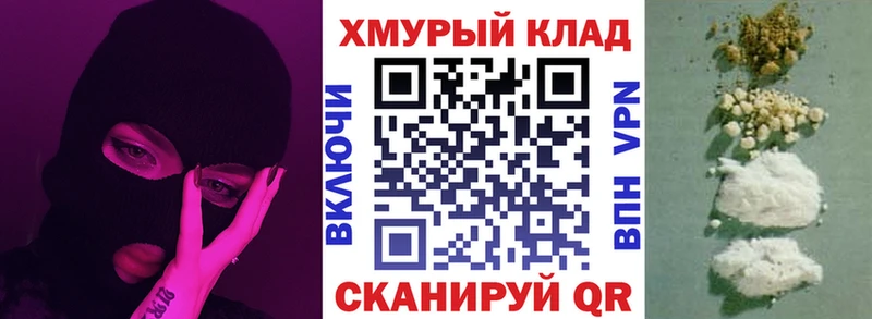 ГЕРОИН белый  Бабушкин 