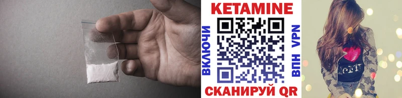 Кетамин VHQ  Бабушкин 