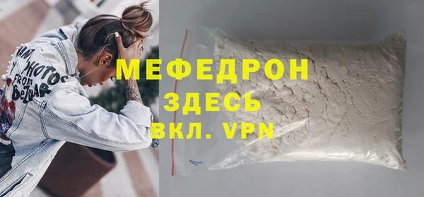 прущие крисы Протвино