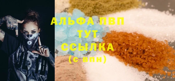 тгк Алексин