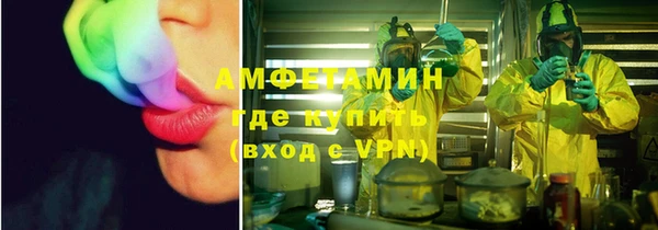 спайс Пролетарск