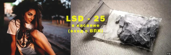 спайс Пролетарск