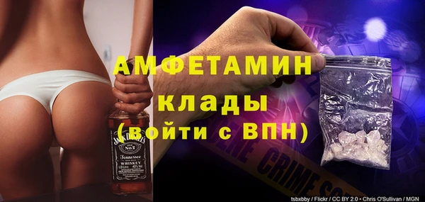 спайс Пролетарск