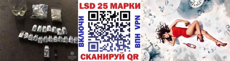 LSD-25 экстази ecstasy Бабушкин