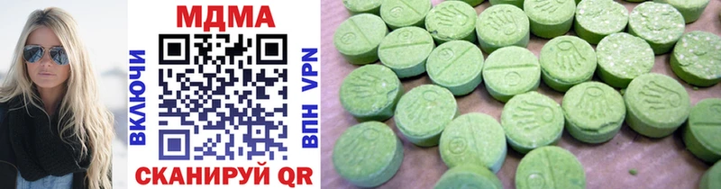 mega зеркало  купить  цена  Бабушкин  MDMA crystal 